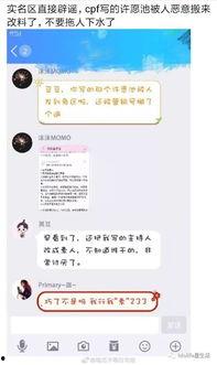 娱乐吃瓜酱情人节,甜蜜瓜料，揭秘明星情侣甜蜜瞬间